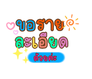 661097386