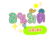 661097387