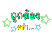 661097390