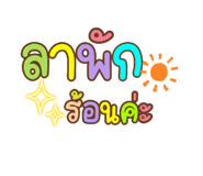 661097396