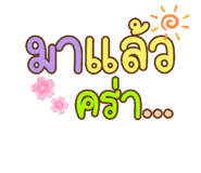 661097398