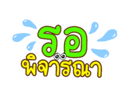 661097409