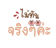 661097421