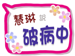 661133746