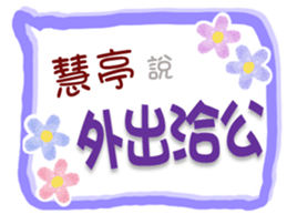 661134238