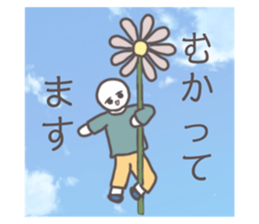 661160533