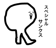 661160703