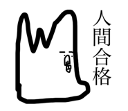 661160707