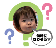 661263481