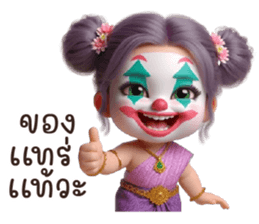 661345981