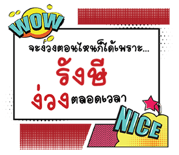 661523358