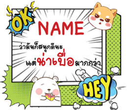 661528981