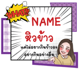 661528982