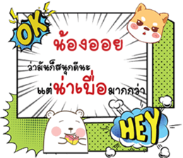 661532981
