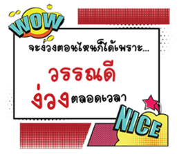 661535198