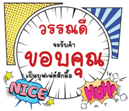 661535214