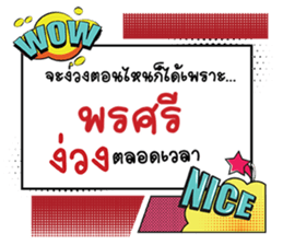 661538838