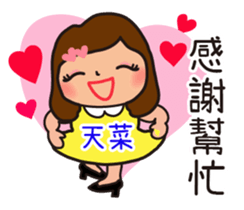 661683851