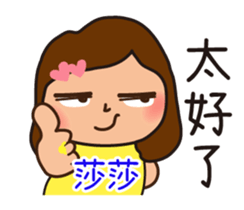 661684049