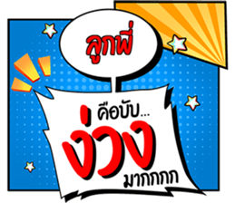 661713356