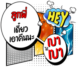 661713381