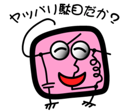 6617308