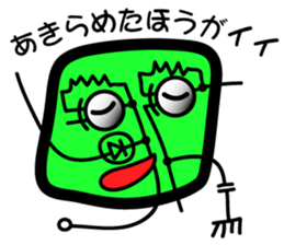 6617317
