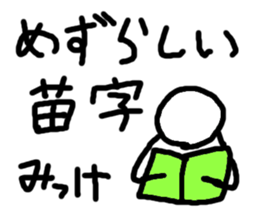 6617474
