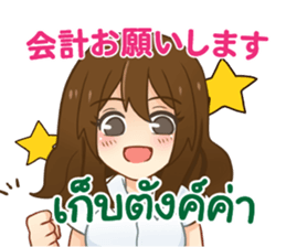 661797340