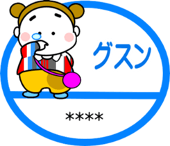 661798455