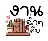 661816753
