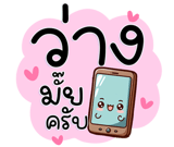 661816760