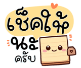 661816772