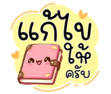 661816774