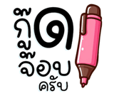 661816775
