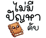 661816779