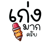 661816788