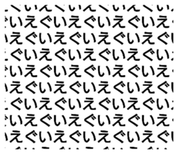 661825049