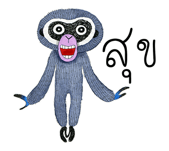 ลายที่ 11
