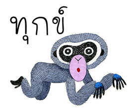 ชะนีซ่า รูปที่ 12