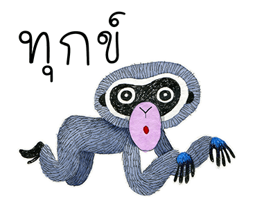 ลายที่ 12