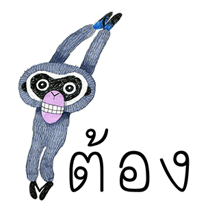 ลายที่ 15