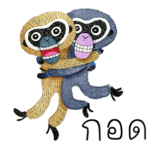 ลายที่ 18