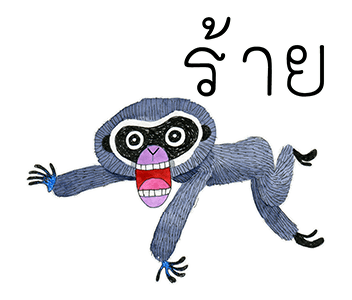 ลายที่ 22
