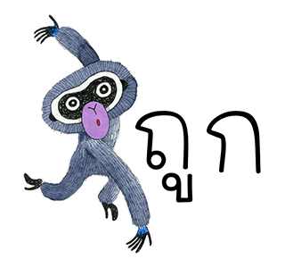 ลายที่ 23