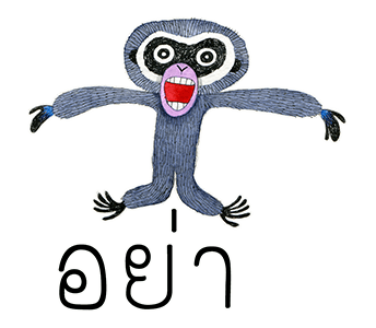 ลายที่ 27