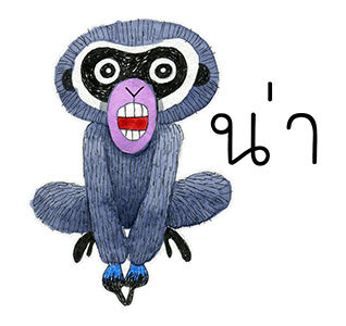 ลายที่ 33