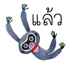 ชะนีซ่า รูปที่ 35
