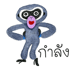 ชะนีซ่า รูปที่ 36