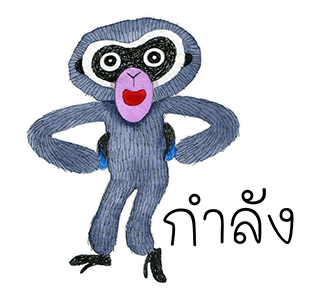 ลายที่ 36